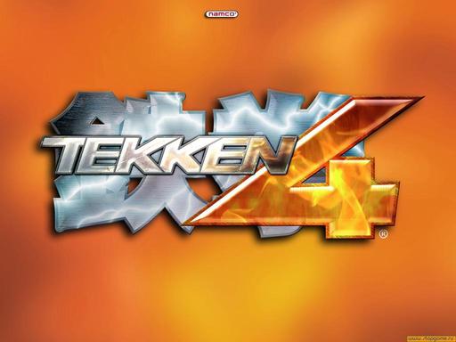 Tekken 4 - Fighter...Fighter...